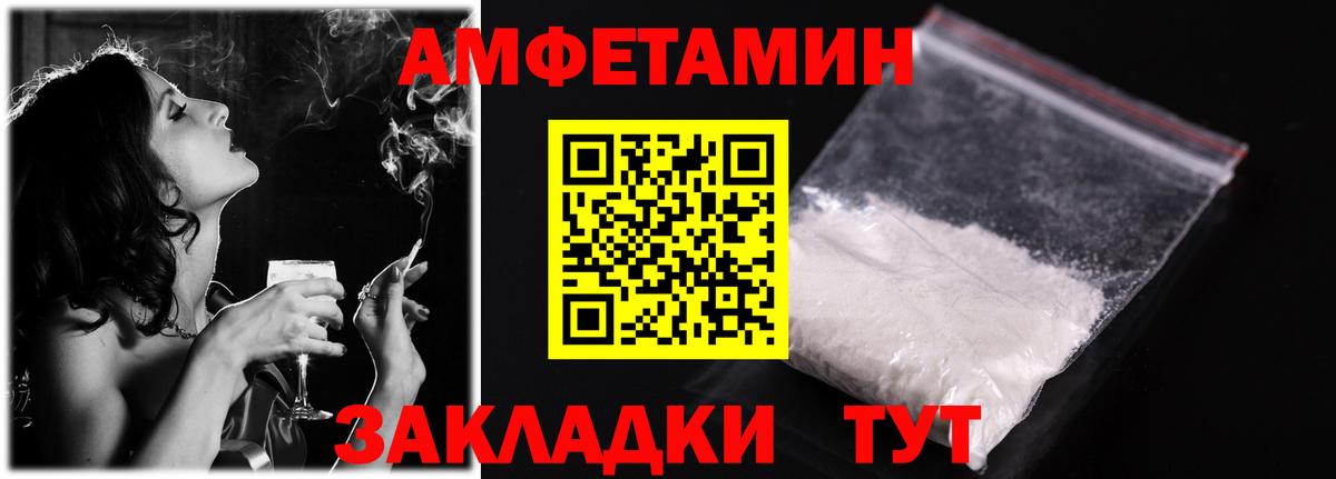 Amphetamine 97% Нурлат