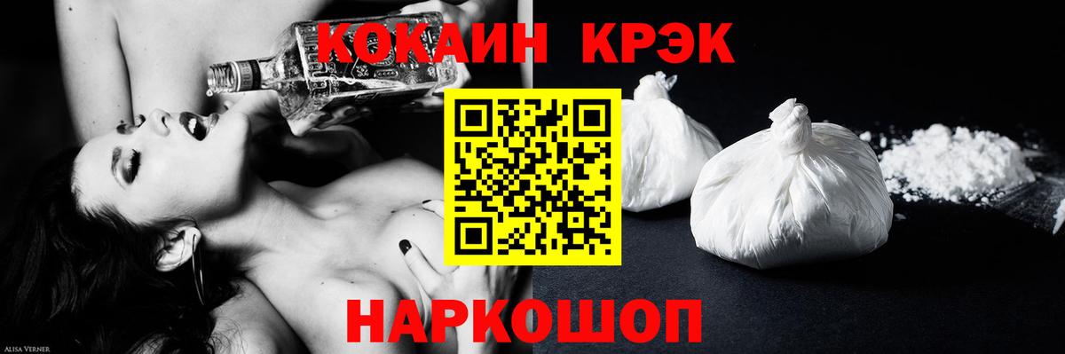 Кокаин  КОКАИН Columbia  Вход с VPN  Нурлат 