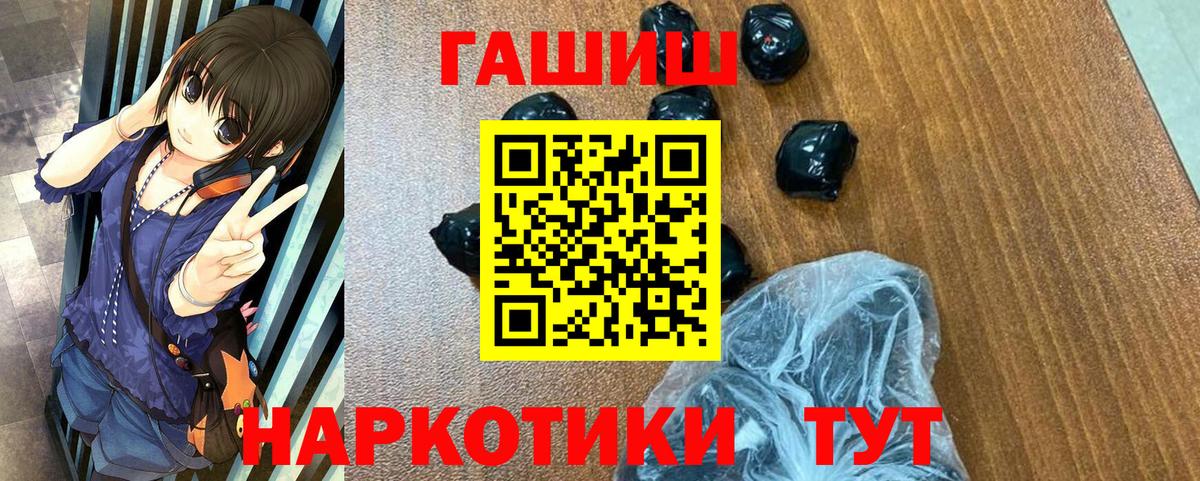 ГАШИШ Cannabis  ГАШИШ  ГАШИШ Cannabis  Нурлат  Вход с VPN 