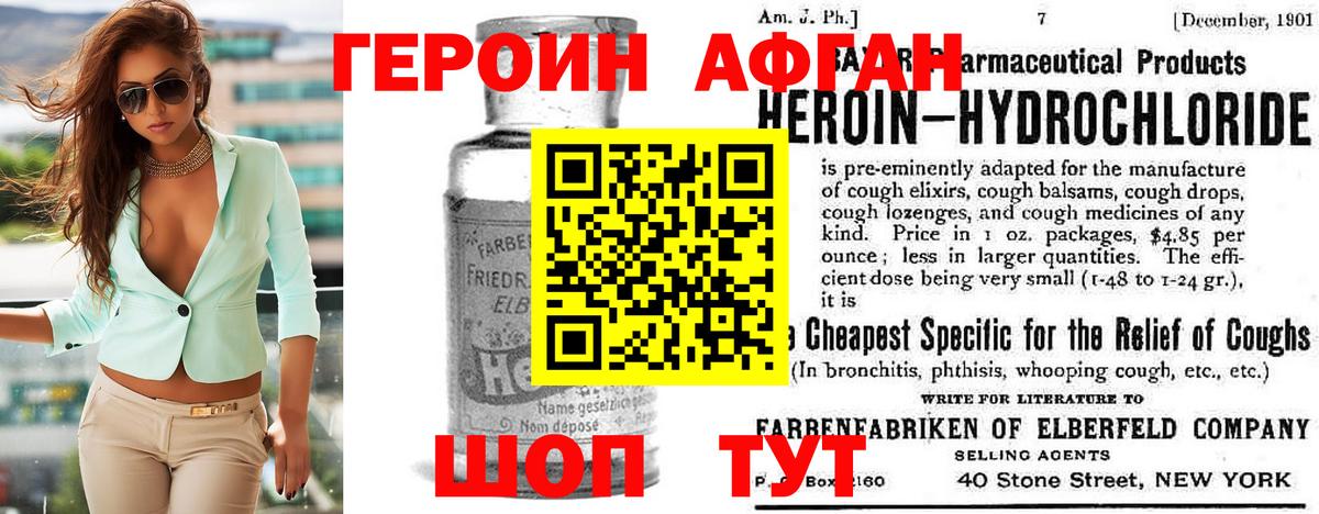 Нурлат  Героин гречка  Вход с VPN 