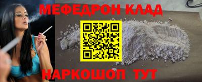 MESCALINE Славянск-на-Кубани