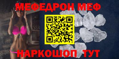 стафф Сланцы