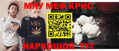 стафф Сланцы