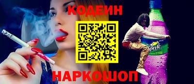 стафф Сланцы