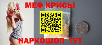 стафф Сланцы
