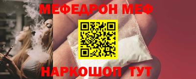 шишки Славгород
