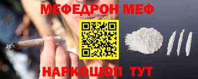 стафф Сланцы