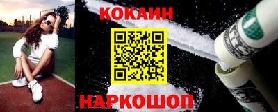 шишки Славгород