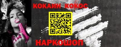 стафф Сланцы
