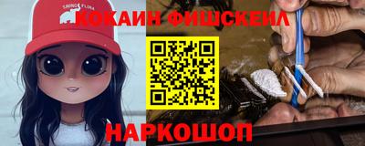 стафф Сланцы