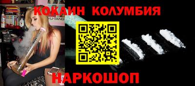 стафф Сланцы