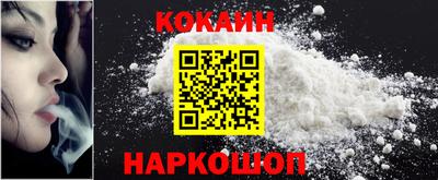 стафф Сланцы