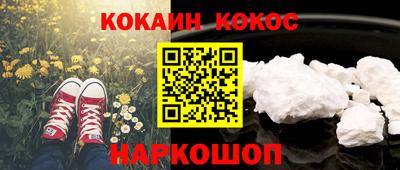 MESCALINE Славянск-на-Кубани