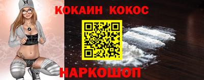 MESCALINE Славянск-на-Кубани