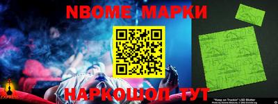 стафф Сланцы