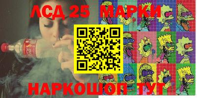 стафф Сланцы