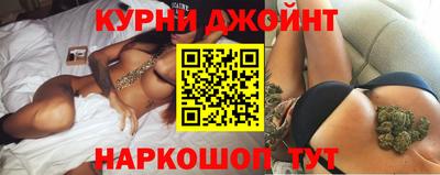 шишки Славгород