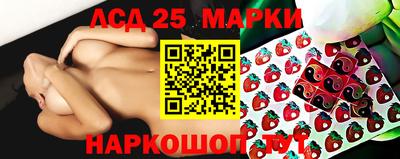 MESCALINE Славянск-на-Кубани