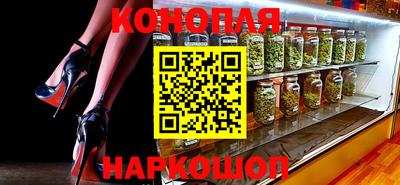 MESCALINE Славянск-на-Кубани