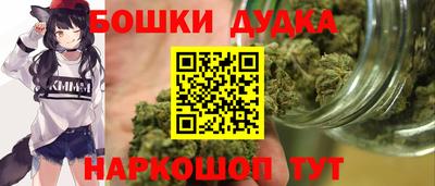 стафф Сланцы