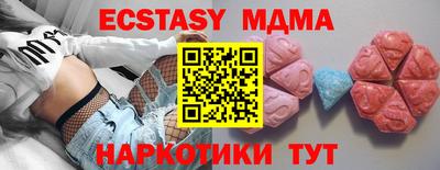 шишки Славгород