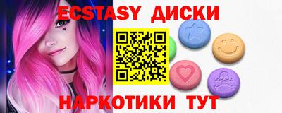 MESCALINE Славянск-на-Кубани