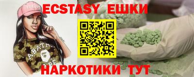 MESCALINE Славянск-на-Кубани