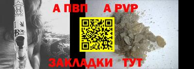 MESCALINE Славянск-на-Кубани