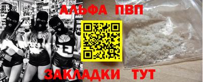 шишки Славгород