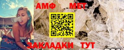 шишки Славгород