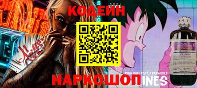 стафф Сланцы