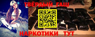 шишки Славгород