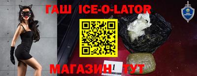 стафф Сланцы
