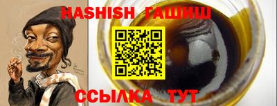 шишки Славгород