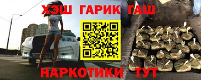 шишки Славгород