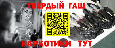 шишки Славгород