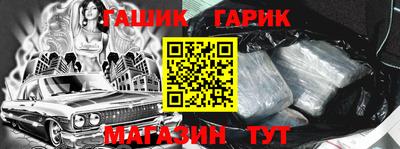 стафф Сланцы