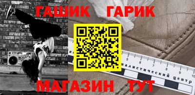 MESCALINE Славянск-на-Кубани