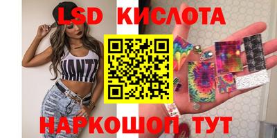стафф Сланцы
