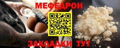 MESCALINE Славянск-на-Кубани