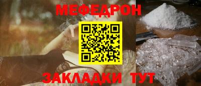 шишки Славгород
