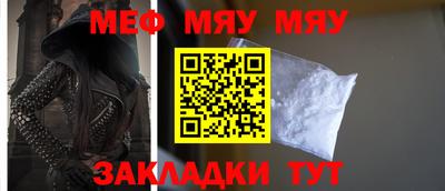 стафф Сланцы