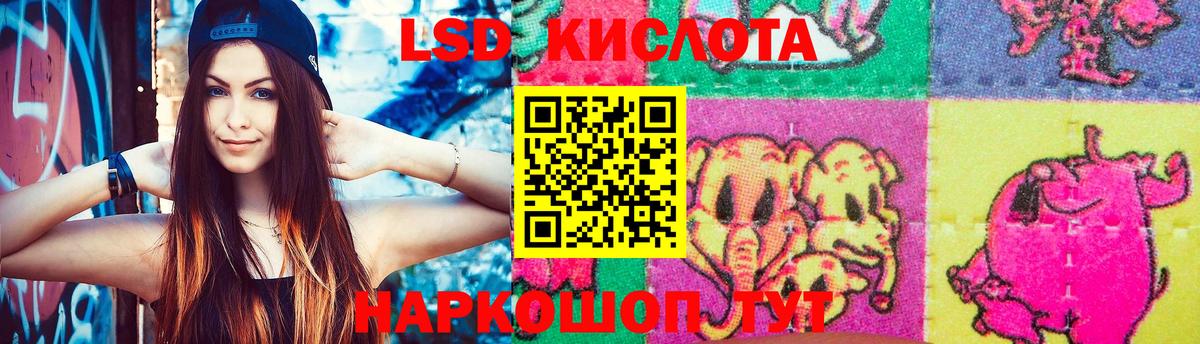 ЛСД экстази ecstasy  ЛСД экстази ecstasy  Нурлат  Вход с VPN 