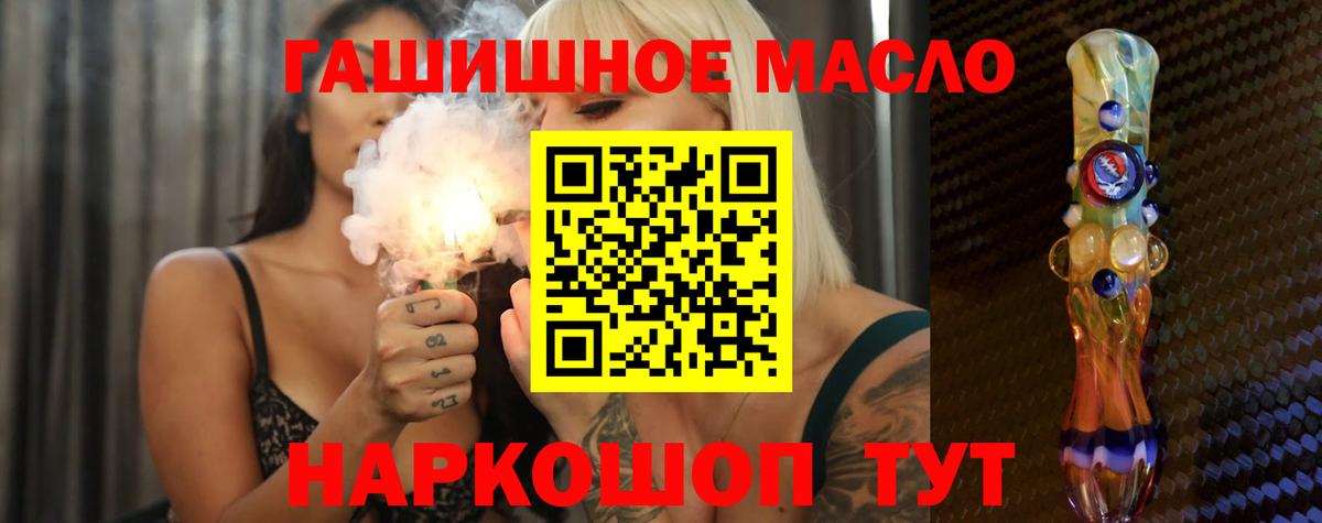 Дистиллят ТГК THC oil Нурлат