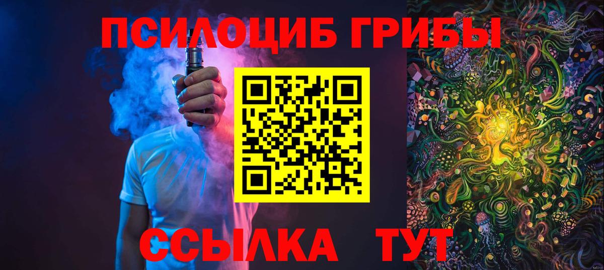Галлюциногенные грибы GOLDEN TEACHER  сколько стоит  Нурлат  Вход с VPN 
