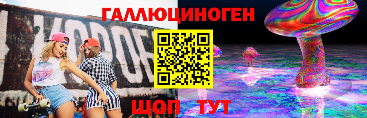 А ПВП СК кристаллы  ГАШ  COCAIN  Нурлат  Мефедрон  Вход с VPN  ГАШИШ  МДМА  Меф МЯУ МЯУ кристаллы  Каннабис 