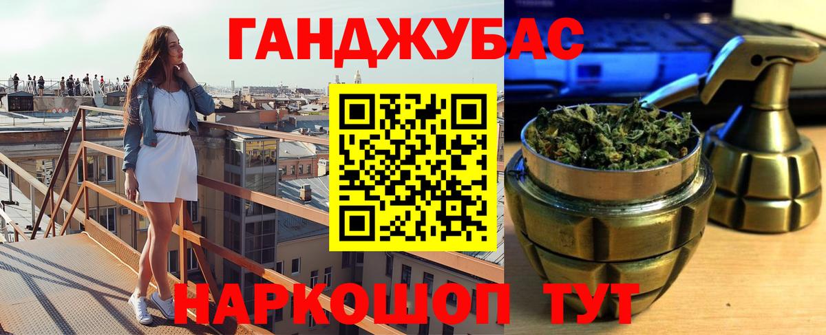 Конопля тримм Нурлат