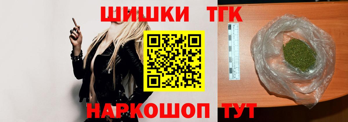 Нурлат  Бошки Шишки план  Бошки марихуана семена  Марихуана план  Вход с VPN 